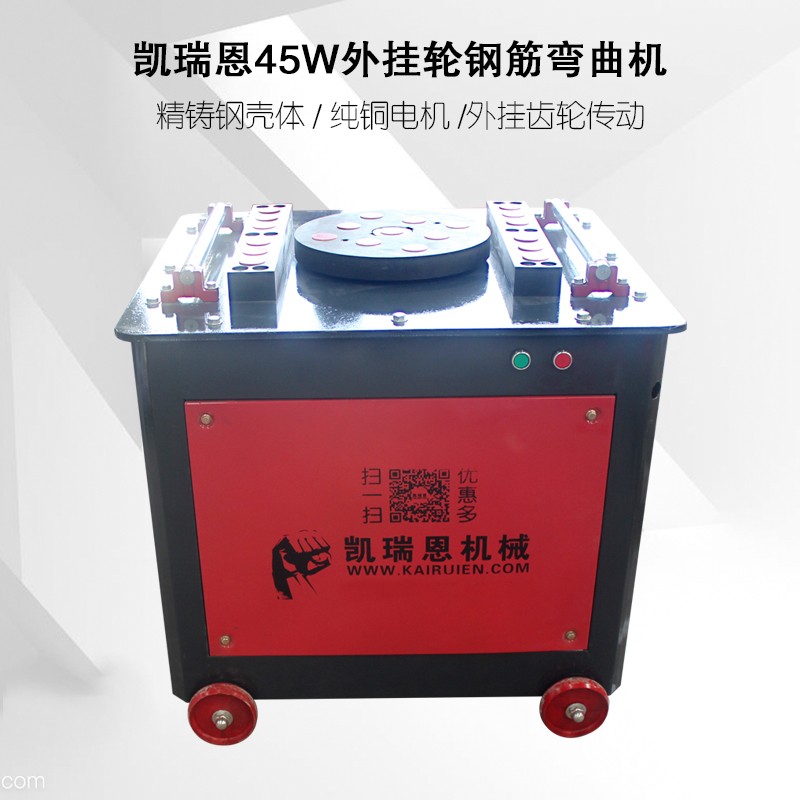 数控钢筋弯箍机 钢筋折弯机图6