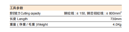 压接钳图5
