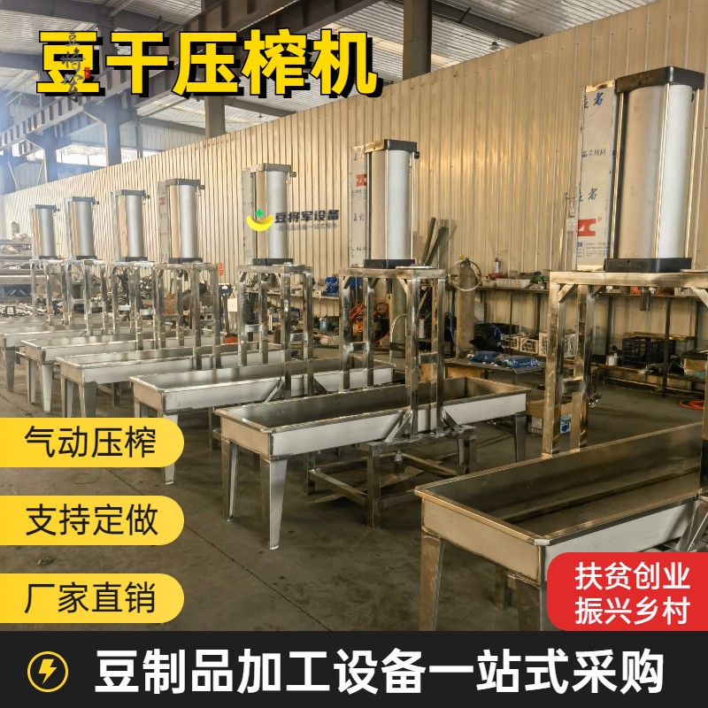 豆腐机 豆腐皮机等豆制品加工设备图3