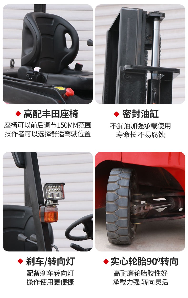 电动叉车图6