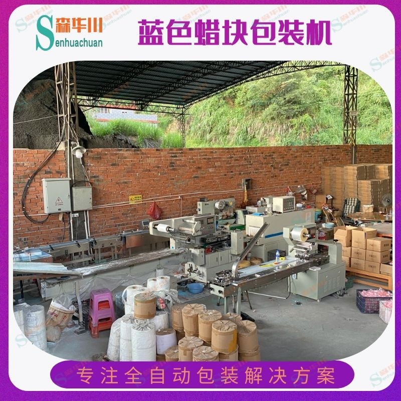 广东佛山森华川固体酒精热收缩包装机源头厂家图5
