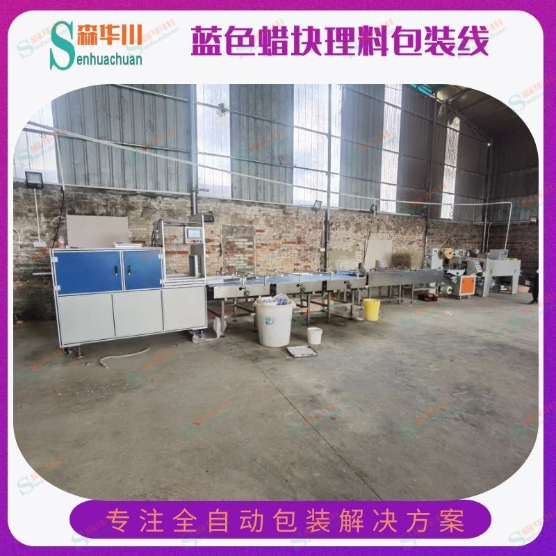广东佛山森华川酒固体蜡热收缩包装机厂家图5