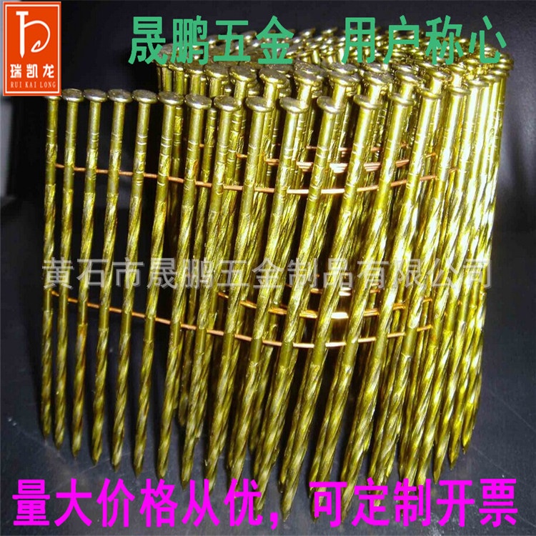 卷钉建筑铁钉图3