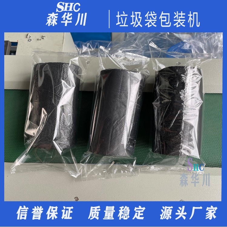 广东佛山森华川保鲜袋包装机图3