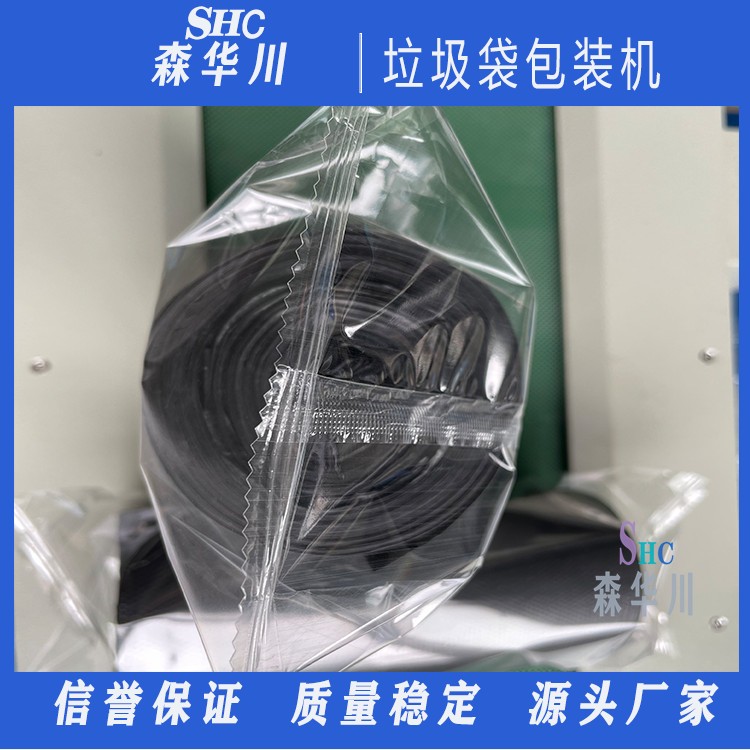 广东佛山森华川卷状垃圾袋包装机图2