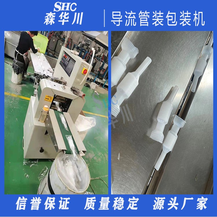 广东佛山森华川抽油管包装机设备图3