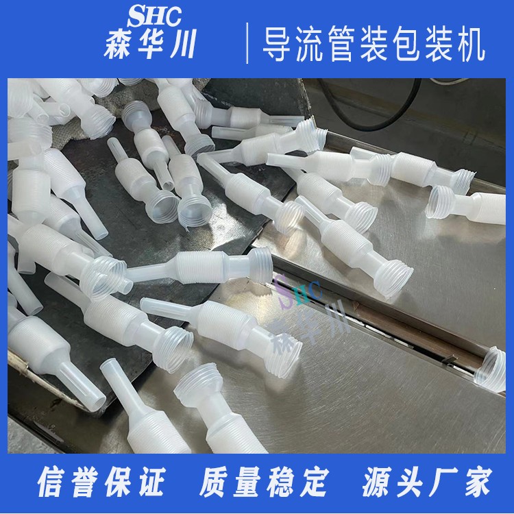 广东佛山森华川尿素管包装机源头厂家图4