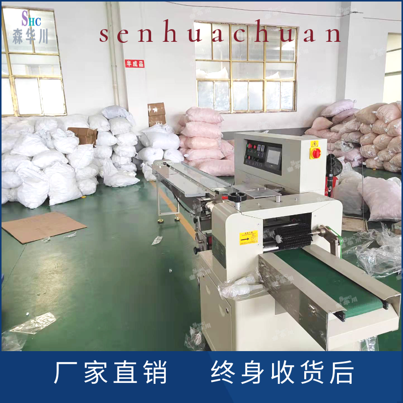 广东佛山森华川塑料管包装机厂家图2