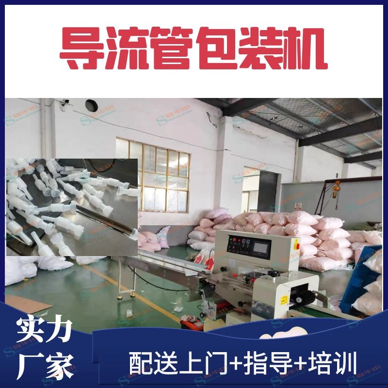 广东佛山森华川塑料管包装机厂家图5