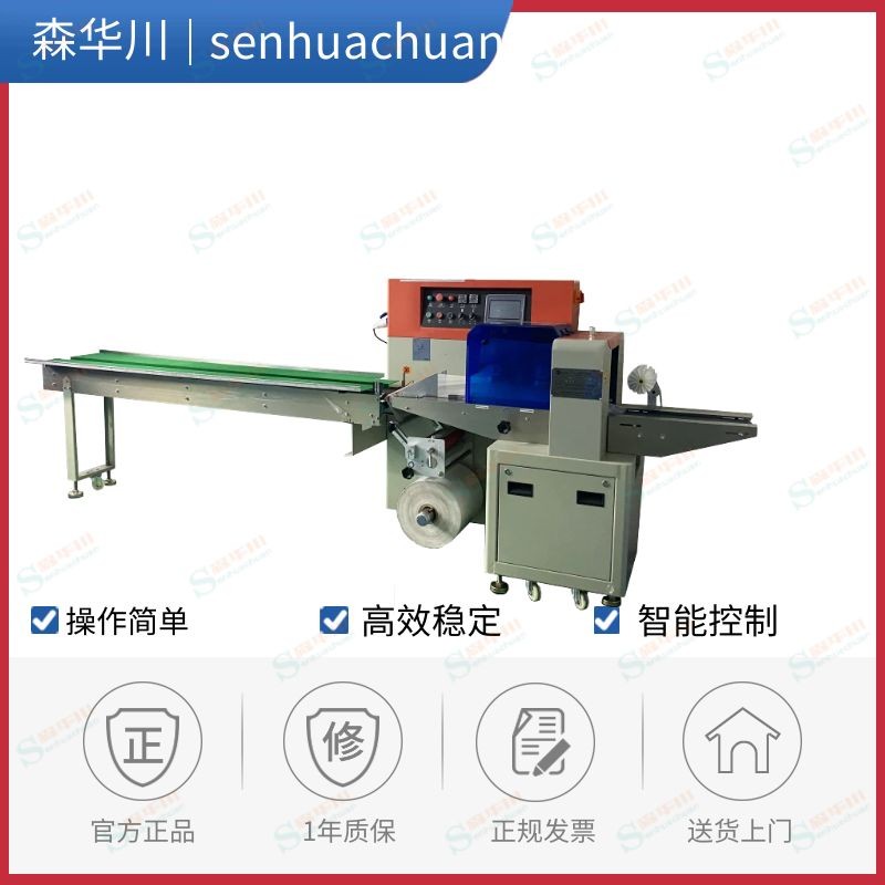 广东佛山森华川小玻璃瓶包装机图3