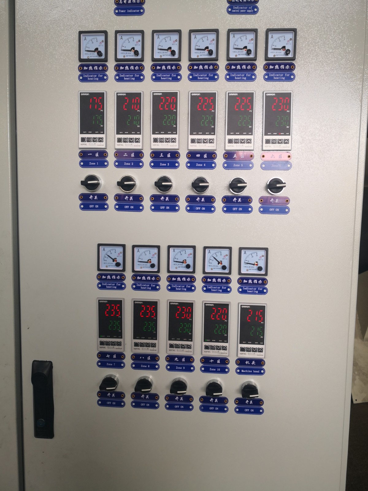 Plastic Granulating Machine图5