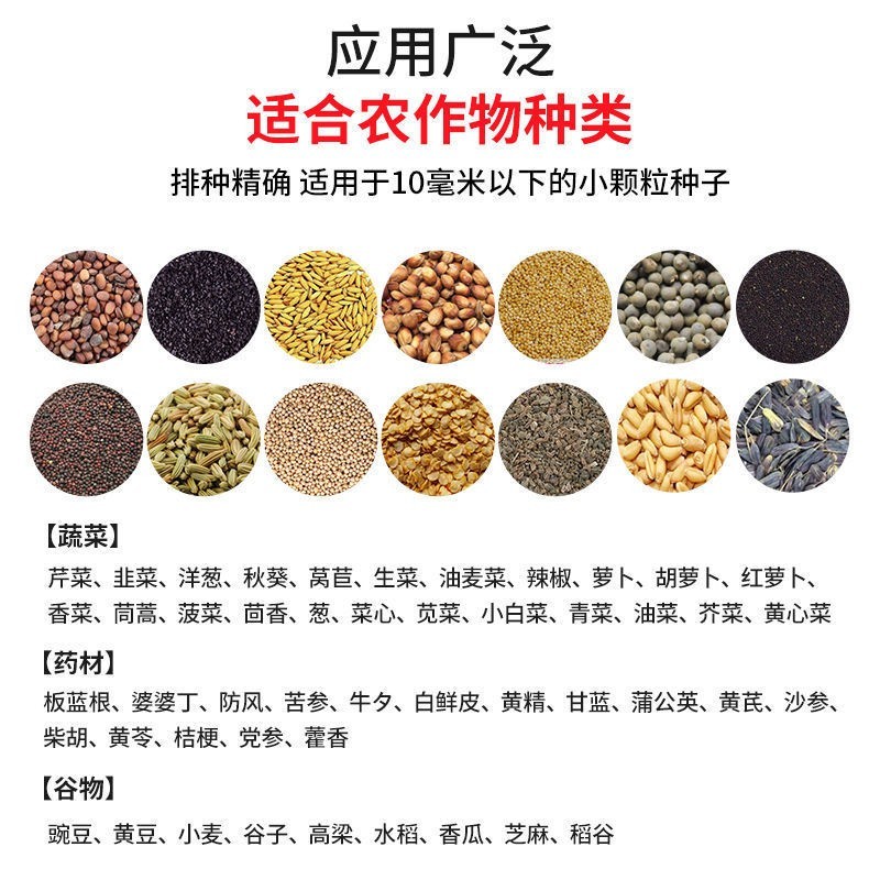 蔬菜播种机药材播种机白菜萝卜香菜菠菜油麦菜生菜播种机图5
