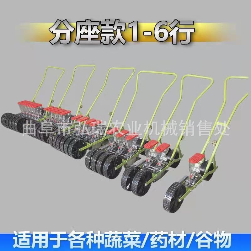 蔬菜播种机药材播种机白菜萝卜香菜菠菜油麦菜生菜播种机图9