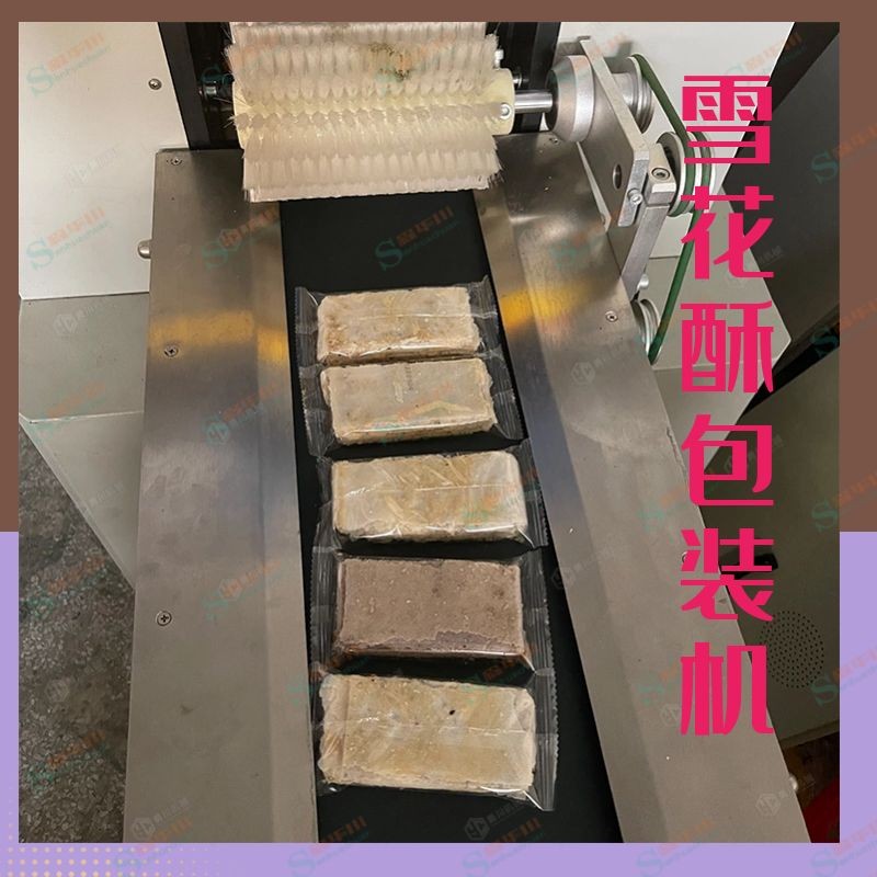 广东佛山森华川雪花酥包装机设备图3