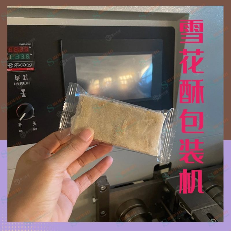 广东佛山森华川雪花酥包装机设备图4