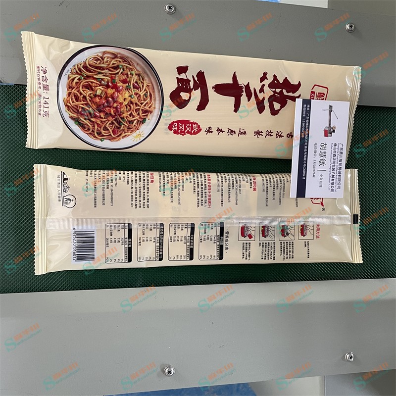 广东佛山森华川热干面包装机设备图2