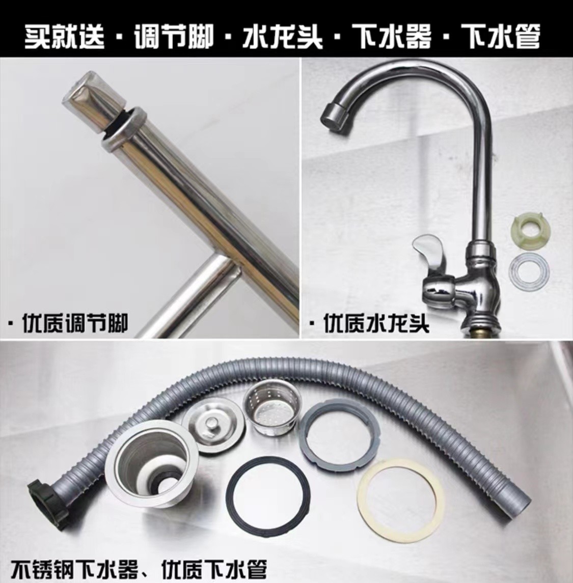 304商用不锈钢双水池图2