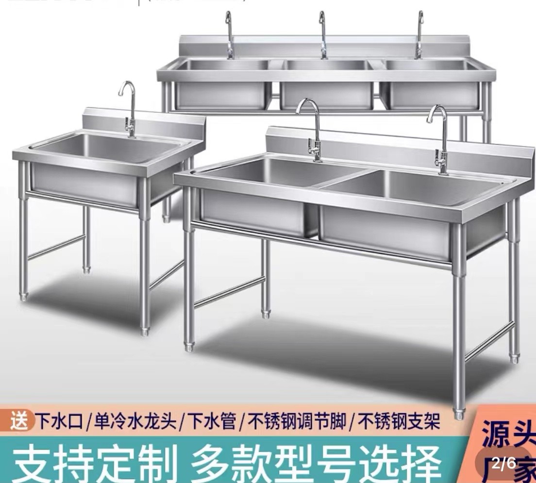 304商用不锈钢双水池图3