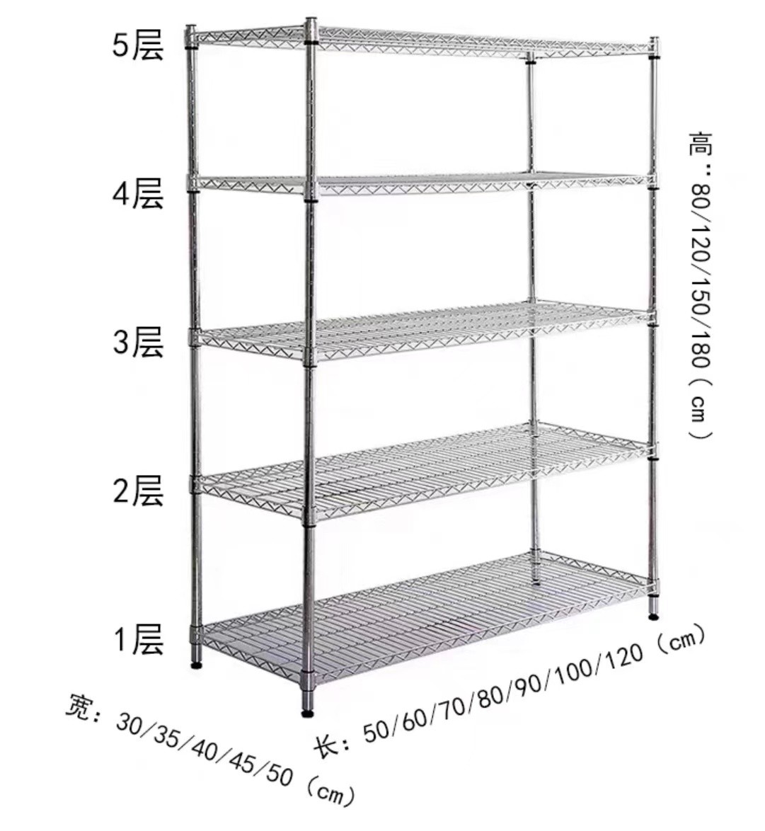 货架商用不锈钢多层图4