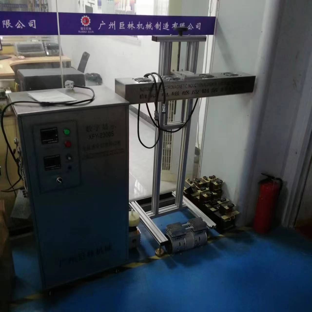 全自动电磁感应铝箔垫片封口机图2