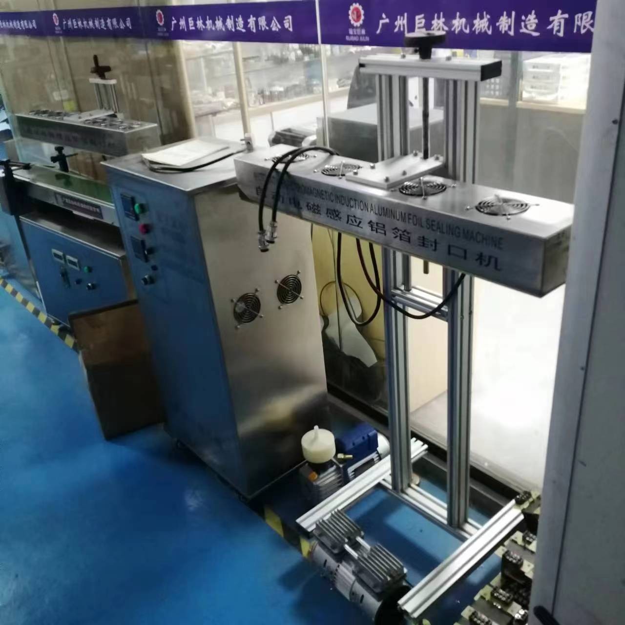 全自动电磁感应铝箔垫片封口机图4