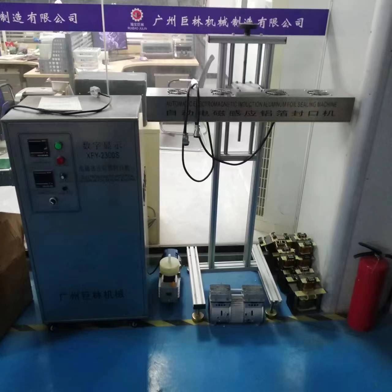 全自动电磁感应铝箔垫片封口机图3