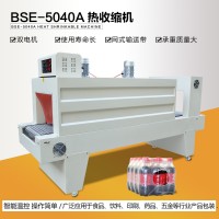 恒隆BSE5040A全自动热缩膜喷气式包装收缩机