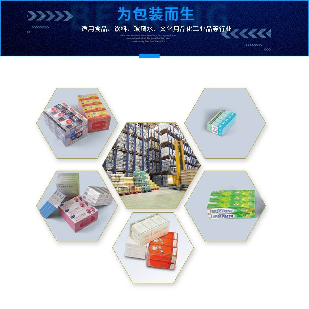 恒隆GZB-590全自动枕式封切包装机图3