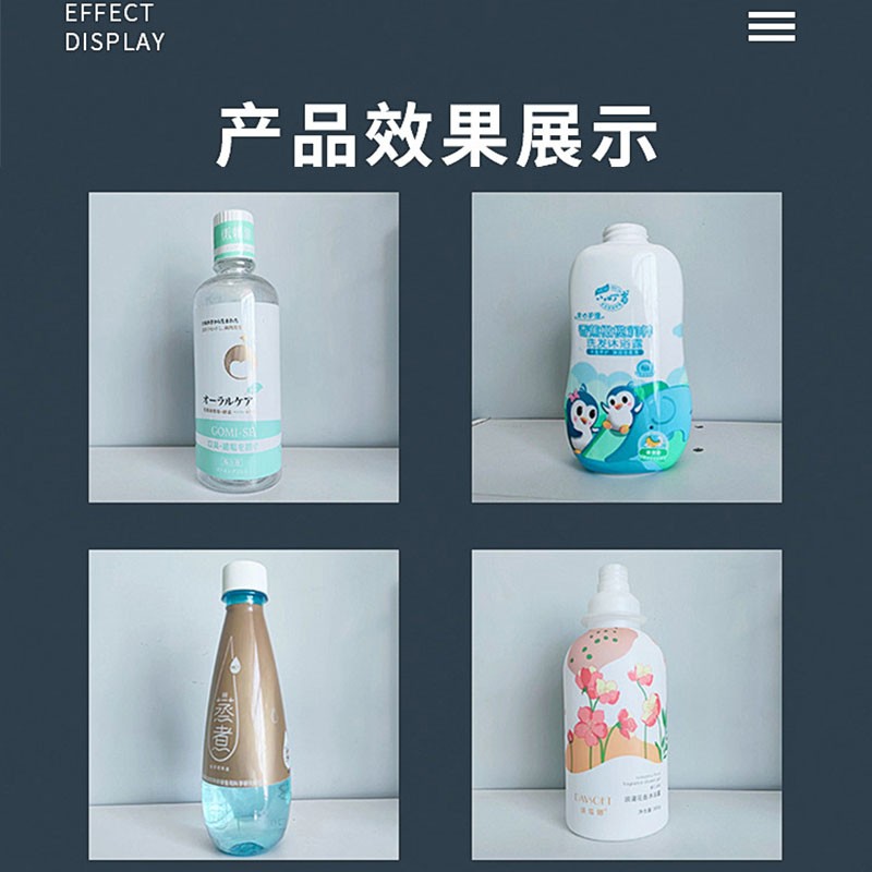 恒隆一体式蒸汽缩标机图4