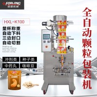 恒隆HXL-K100全自动颗粒填充封口包装机