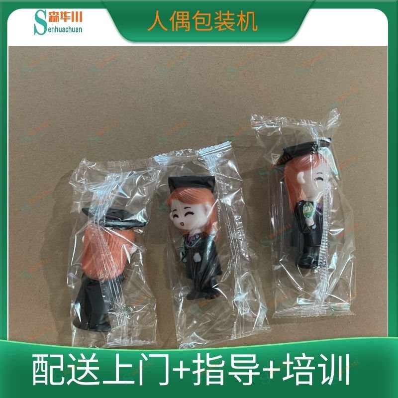 佛山市森华川手办零件包装机图3