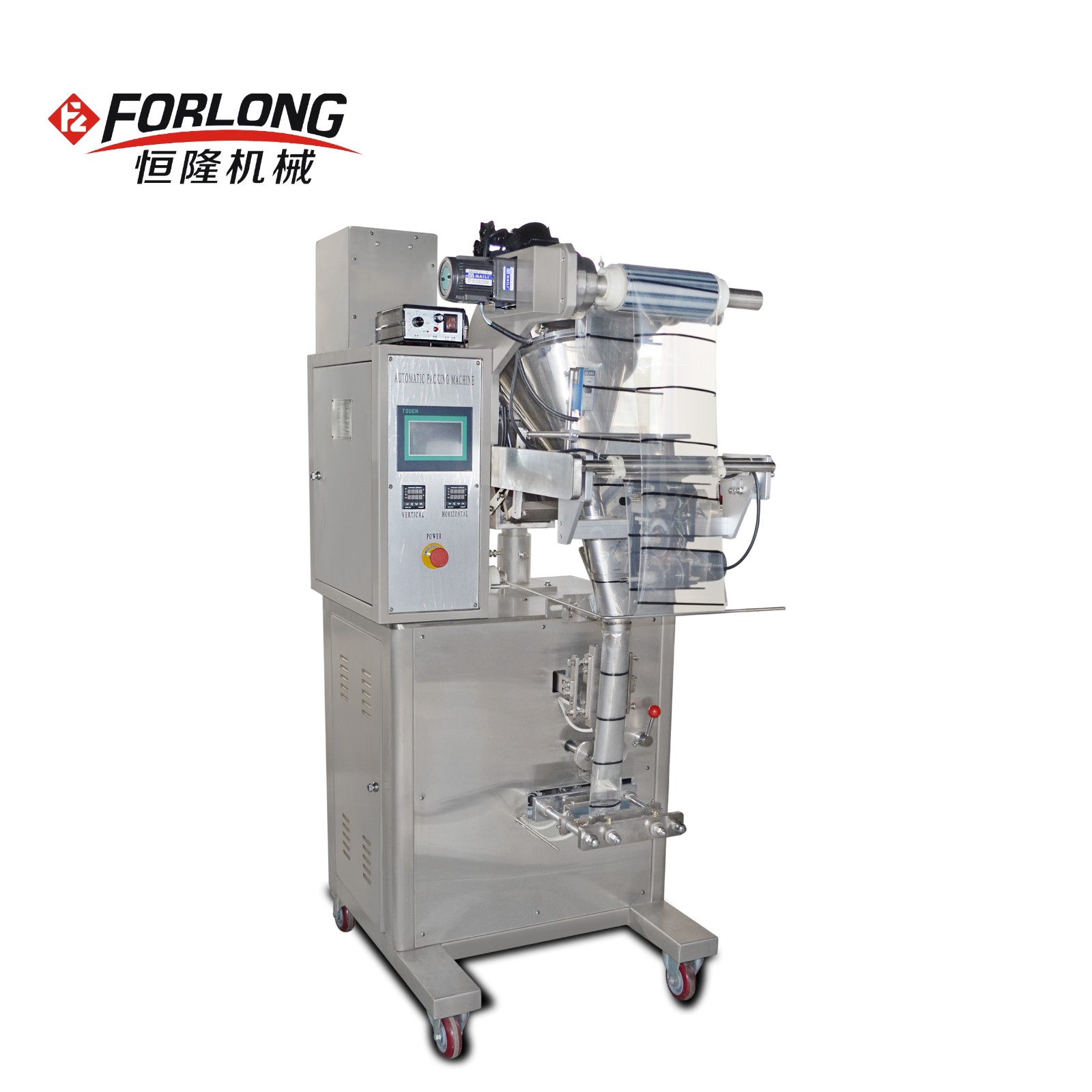 恒隆HXL-F100全自动粉剂填充封口包装机图4