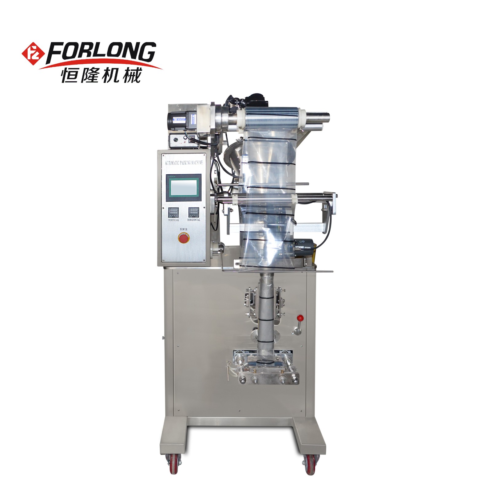 恒隆HXL-F100全自动粉剂填充封口包装机图6