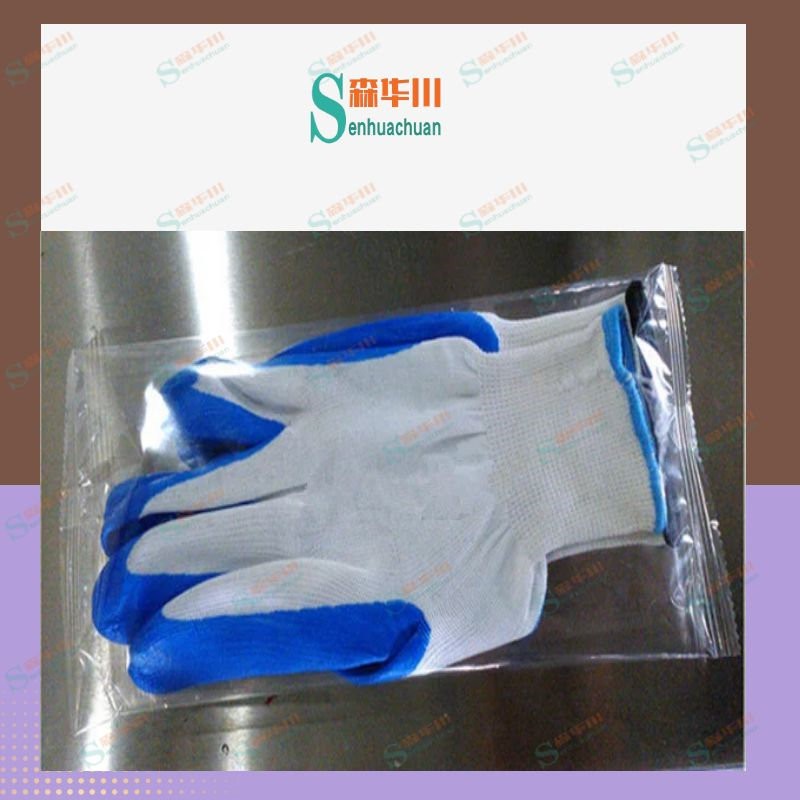 佛山市森华川丁腈手套包装机厂家设备图4