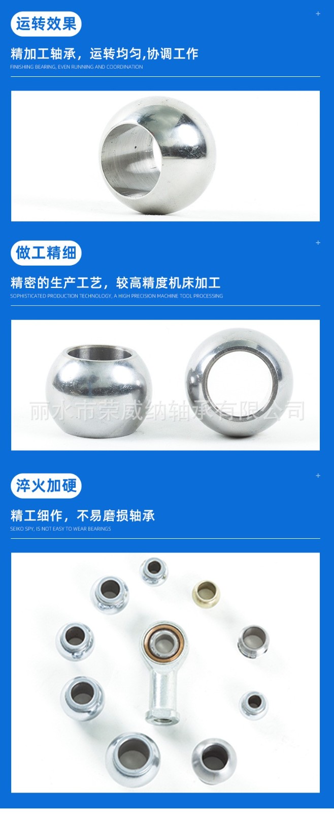 关节轴承空心球 杆端，丝杆，滚珠滚轮向心关节直线轴承球头螺栓图3