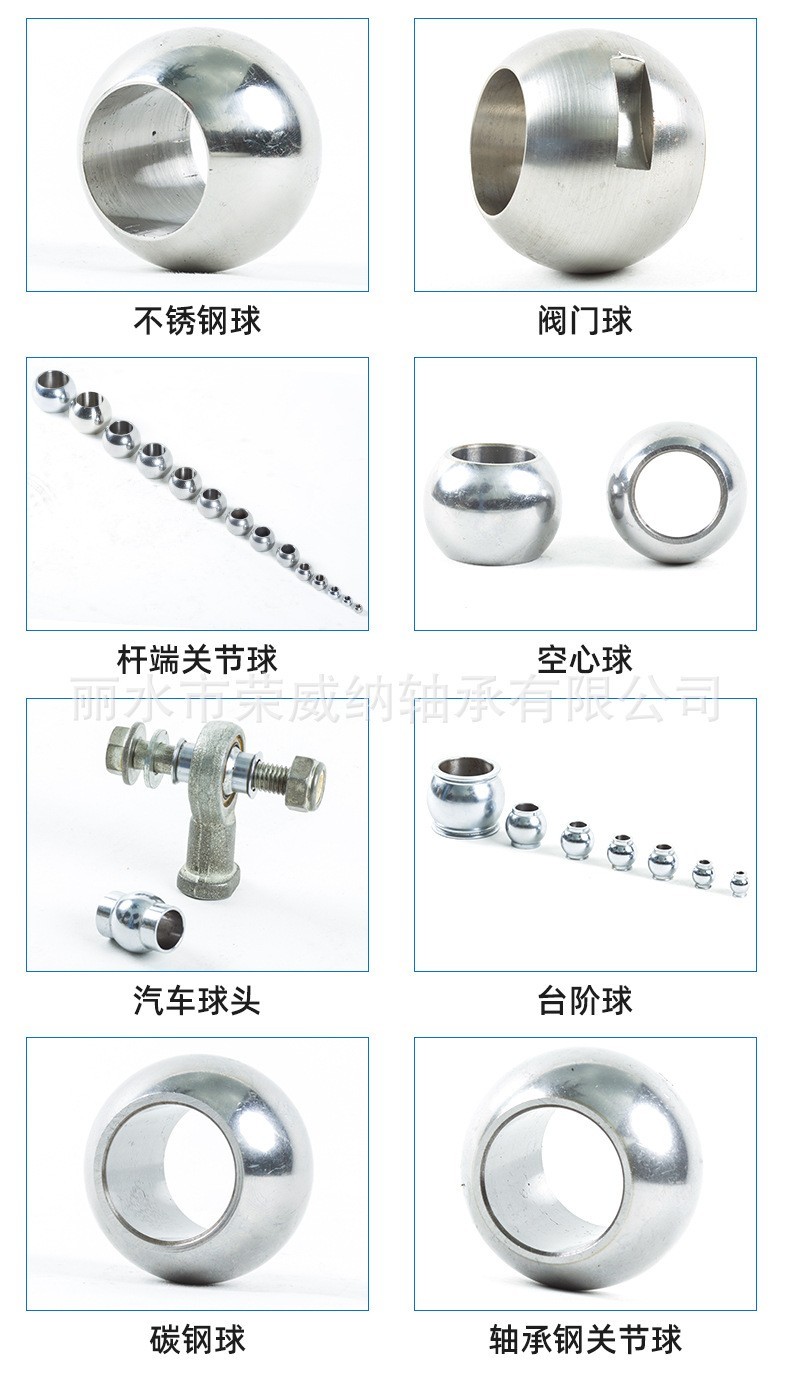 关节轴承空心球 杆端，丝杆，滚珠滚轮向心关节直线轴承球头螺栓图7