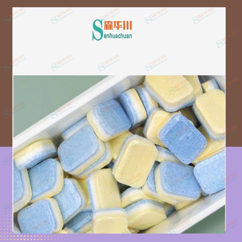 佛山市森华川洗碗机用洗碗块全自动包装机图3