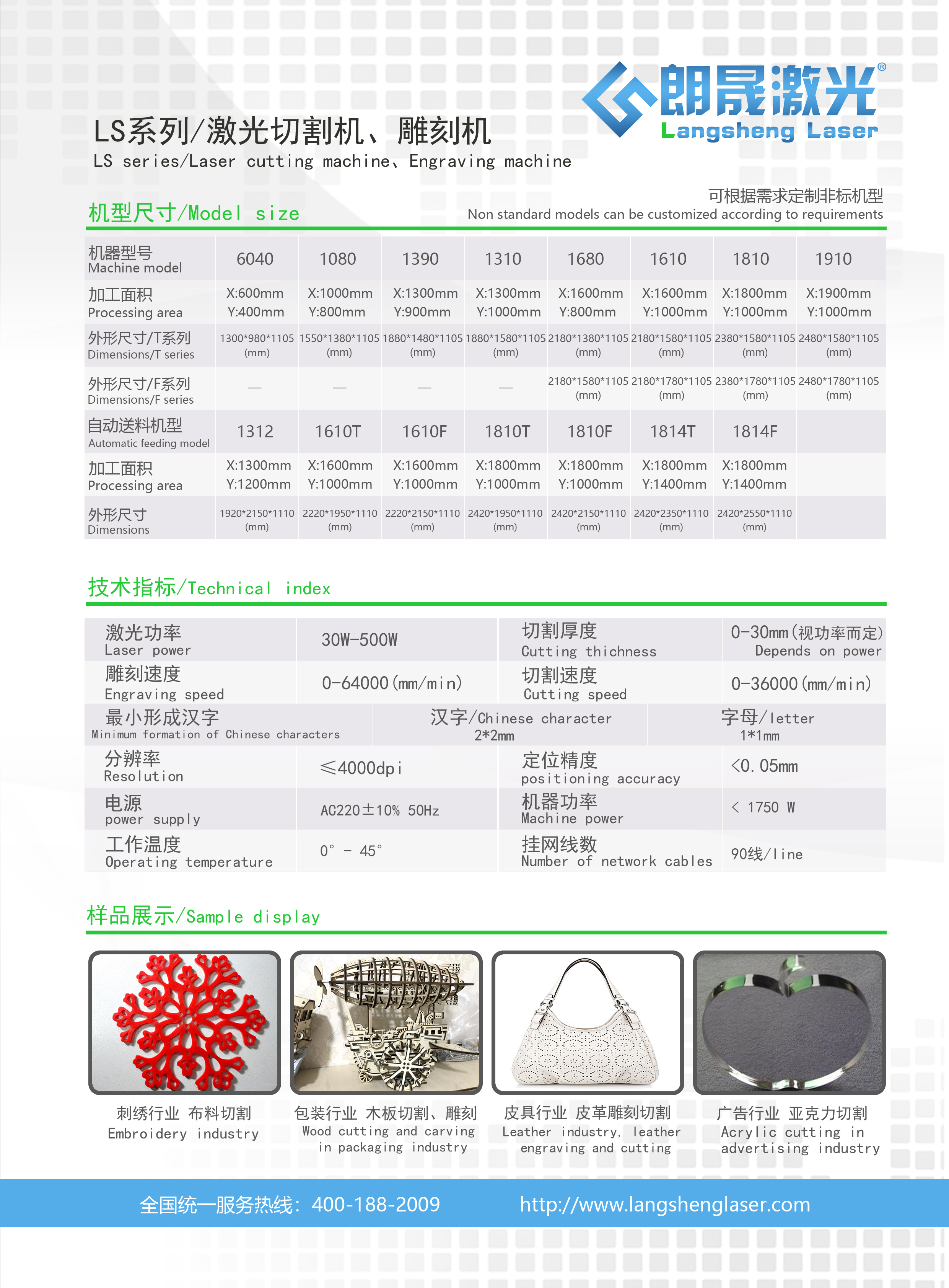 CO2非金属激光切割机 木板切割机 亚克力切割机图2