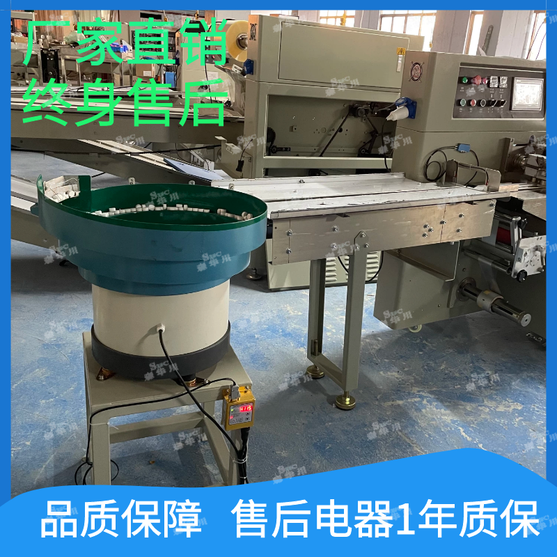 佛山市森华川香薰棒包装机设备图3