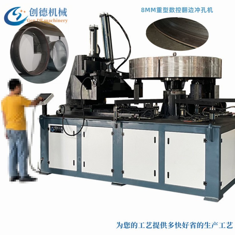 重型翻边机 风机圆筒翻边机 风机外壳翻边机 大直径自动翻边机图2