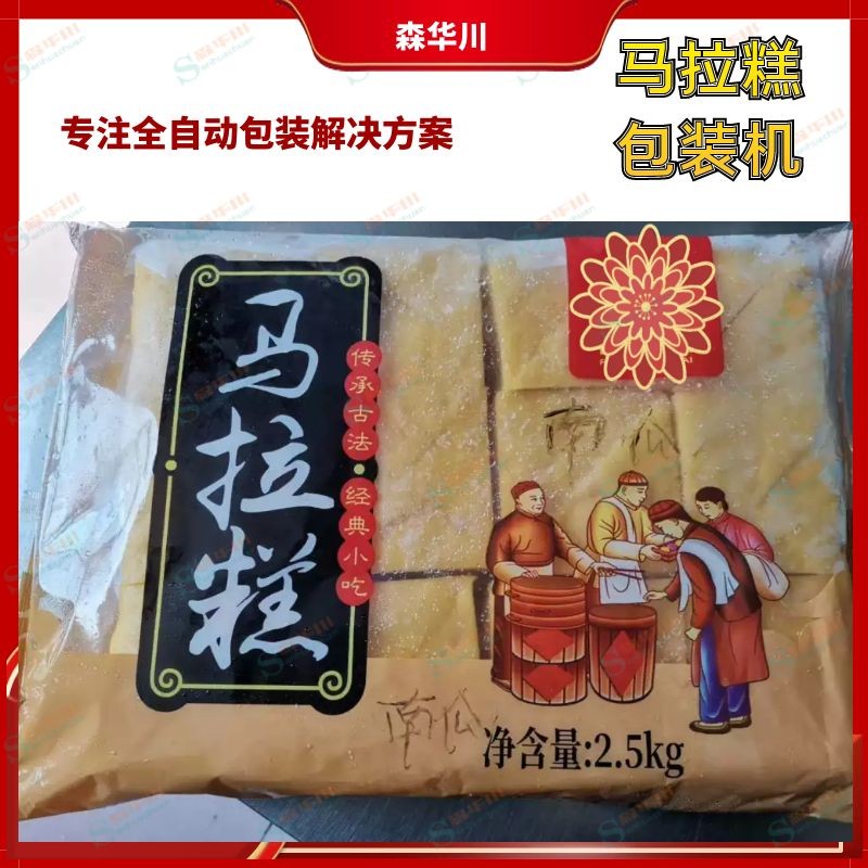 佛山市森华川马拉糕包装机设备图2