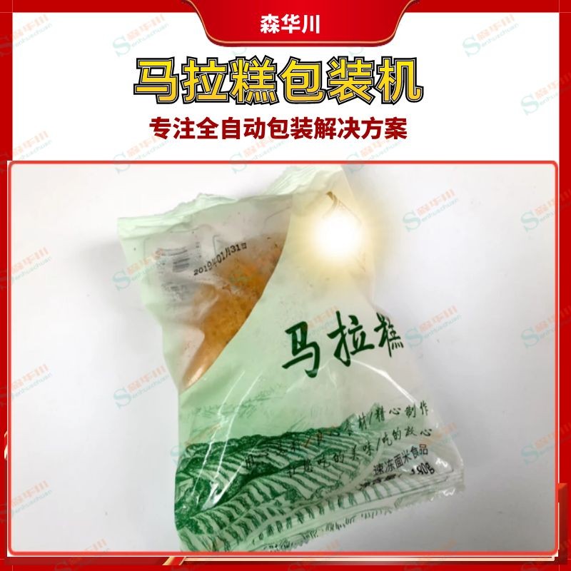 佛山市森华川马拉糕包装机设备图3