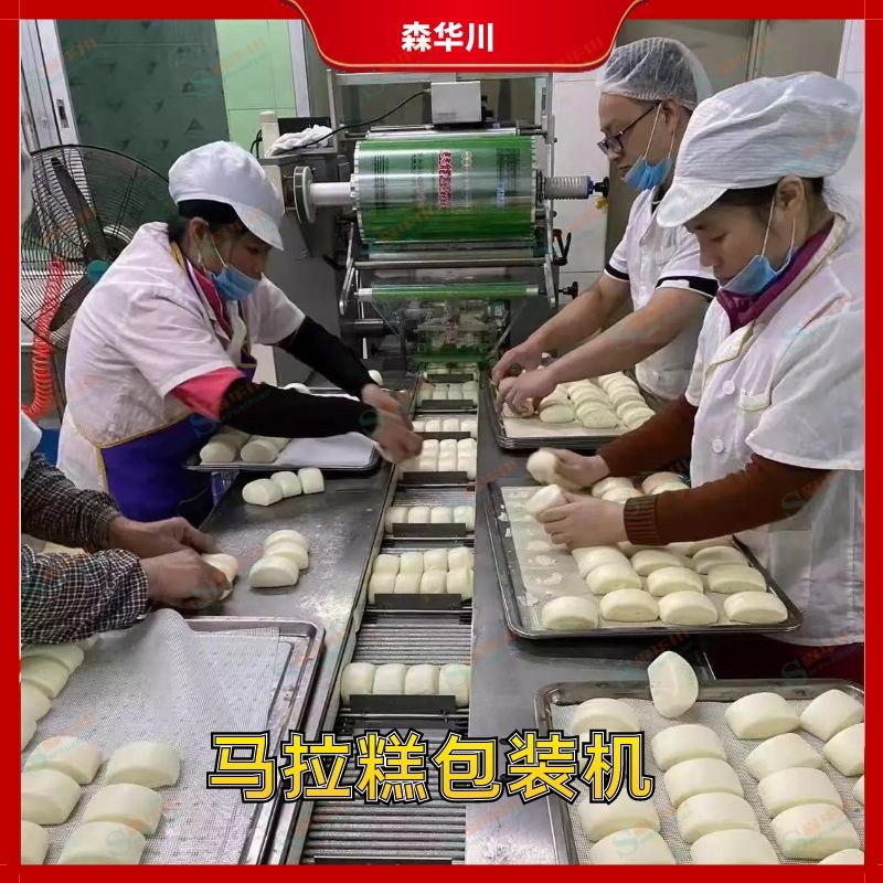 佛山市森华川糕点包装机设备图5