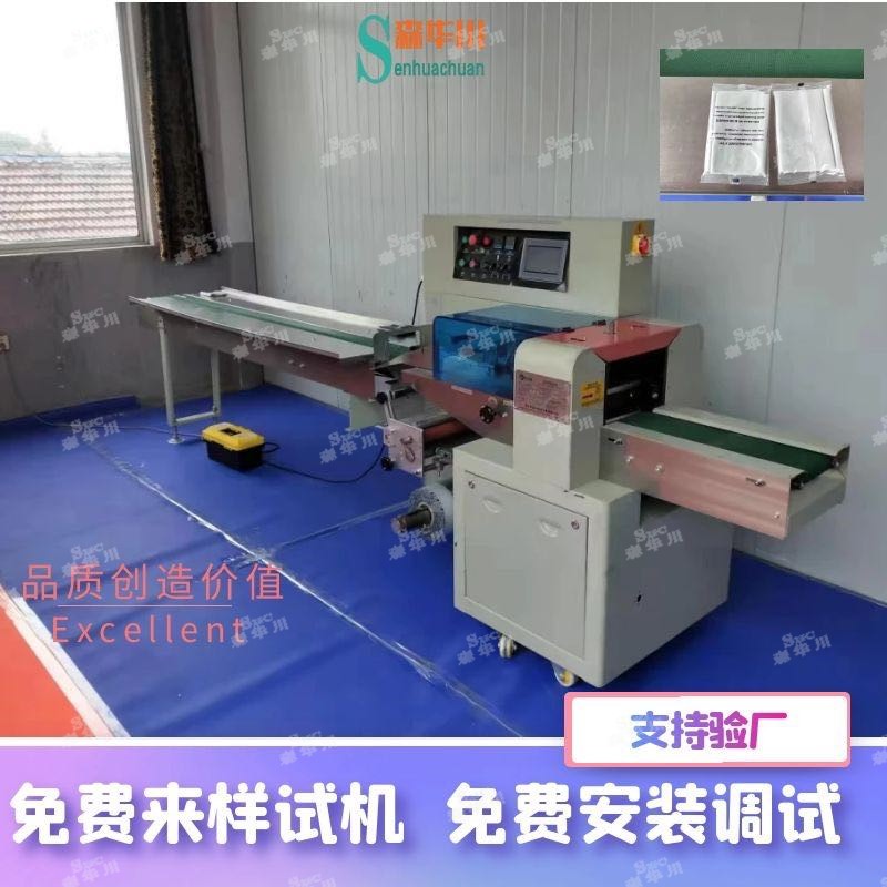 佛山市森华川拉力器包装机设备图4