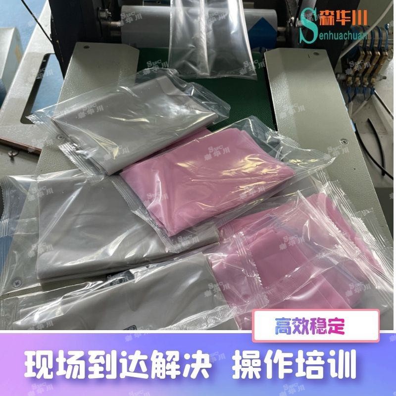 佛山市森华川训练拉伸拉力带包装机设备图4
