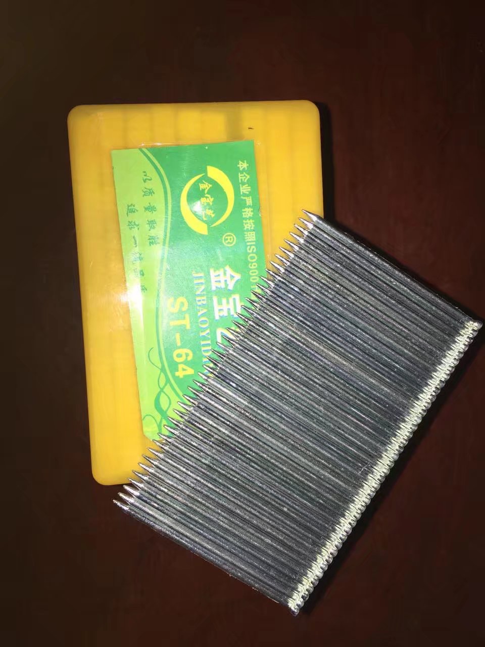 铁钉 排钉 异型钉 钢钉 水泥钢钉图4