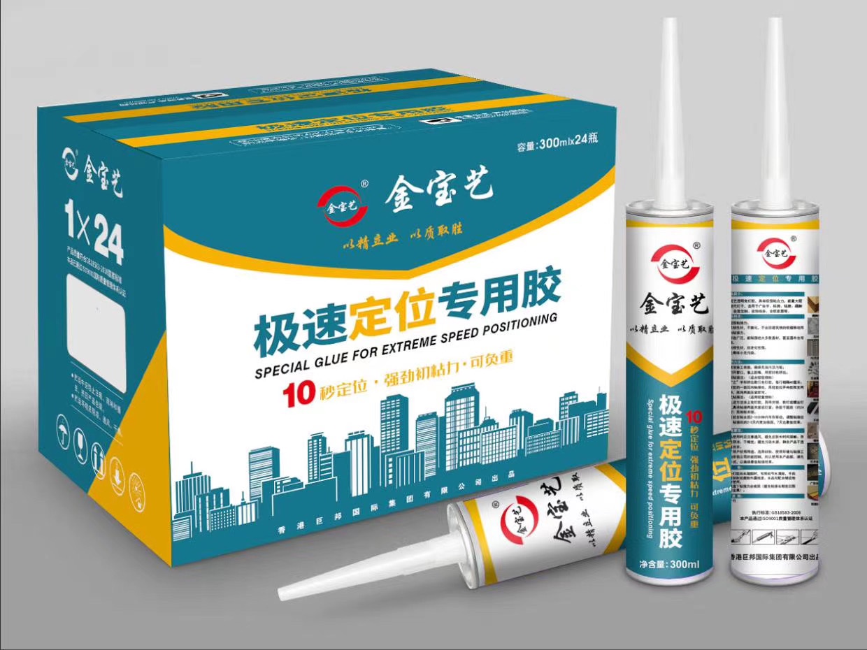 铁钉 排钉 异型钉 钢钉 水泥钢钉图9