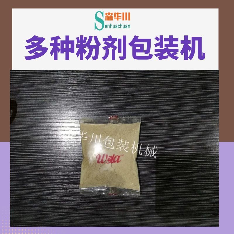 广东佛山森华川红豆薏米粉包装机图6