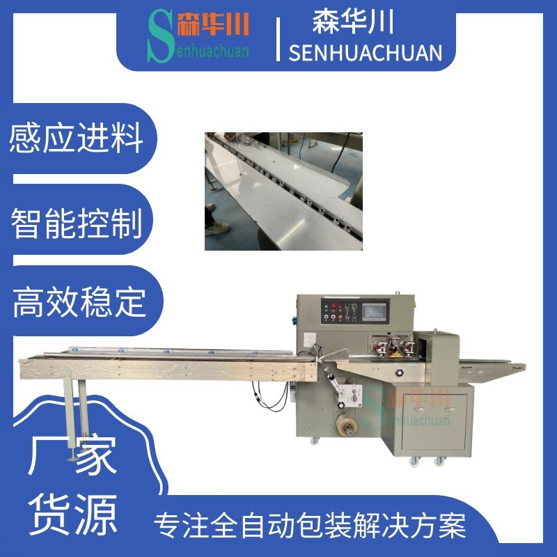广东佛山森华川反光杯包装机图5
