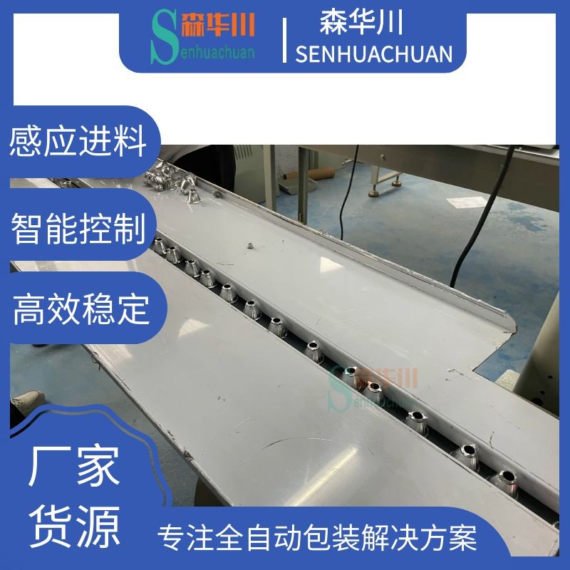 广东佛山森华川灯罩外壳配件包装机图5
